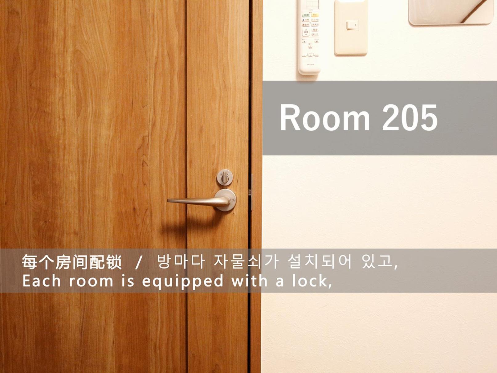 Appartement 和貴ビル à Tōkyō Extérieur photo