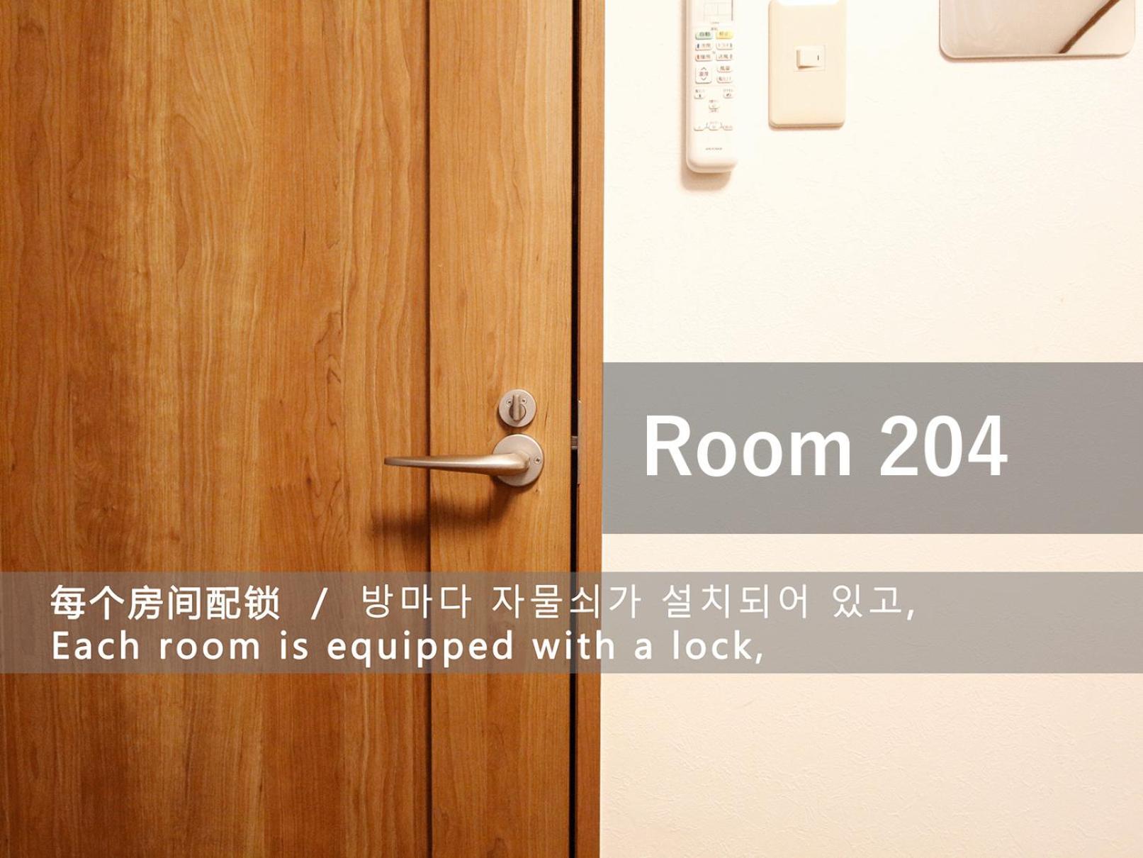 Appartement 和貴ビル à Tōkyō Extérieur photo