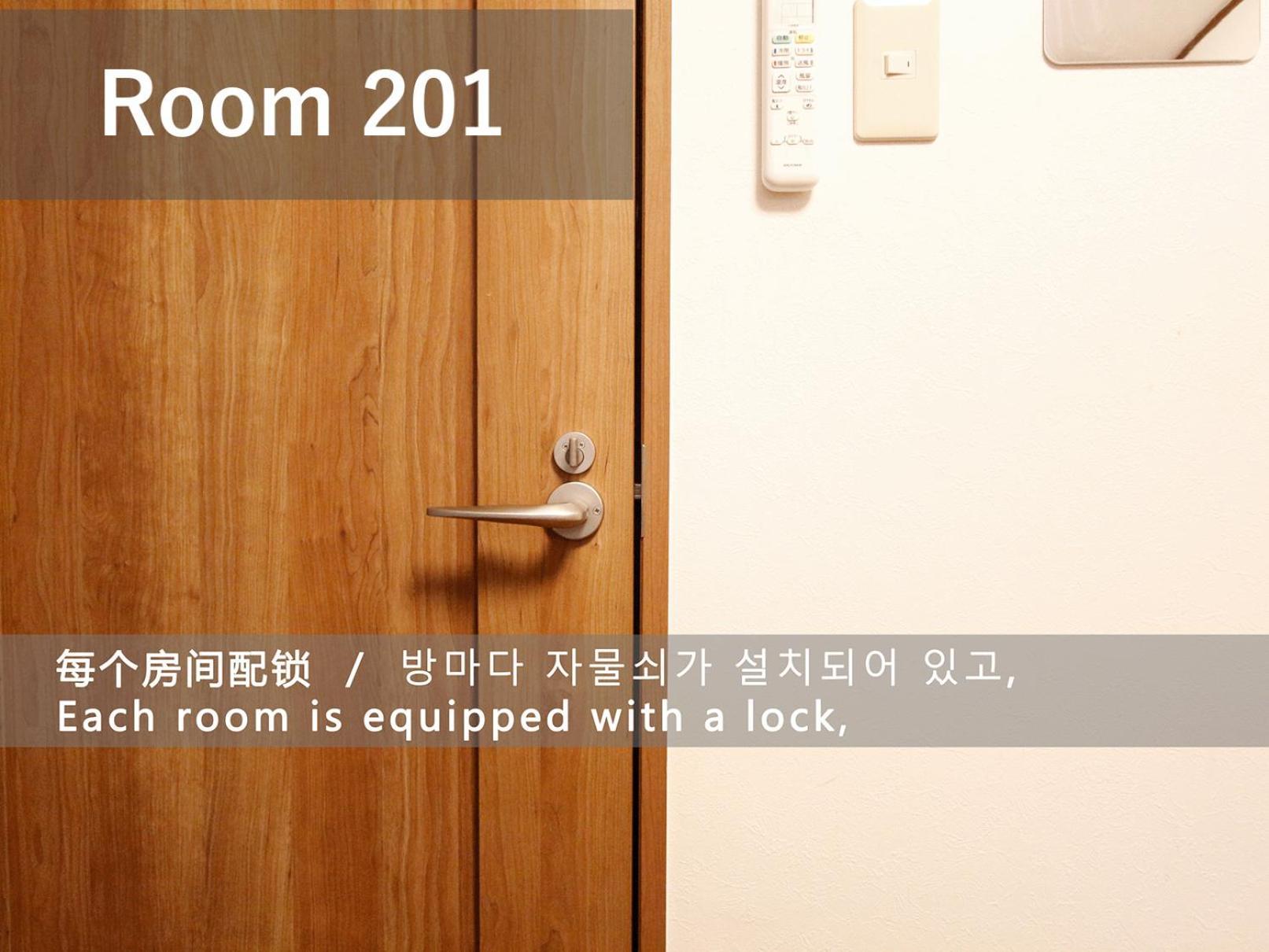Appartement 和貴ビル à Tōkyō Extérieur photo